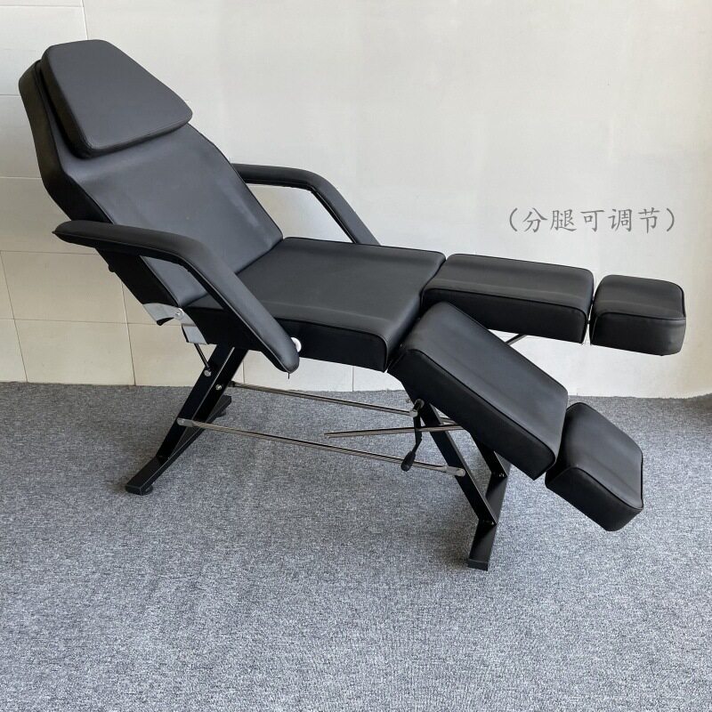 可调折叠分叉腿美容按摩椅