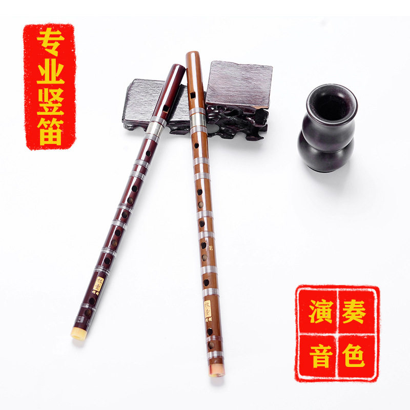 竖笛直笛竖吹笛子苦竹笛专业演奏级初学生零基础乐器厂家直供学校