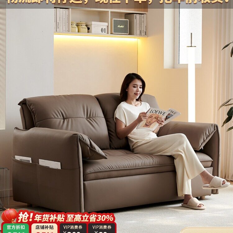 高端真皮双人沙发床一体两用