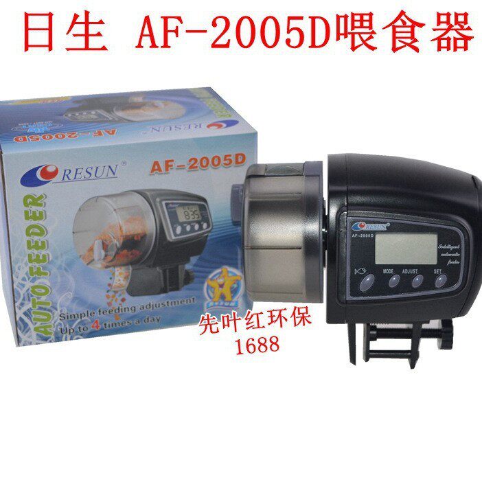 批发日生AF-2005D自动喂食器 定时鱼缸自动喂鱼器 自动喂食器