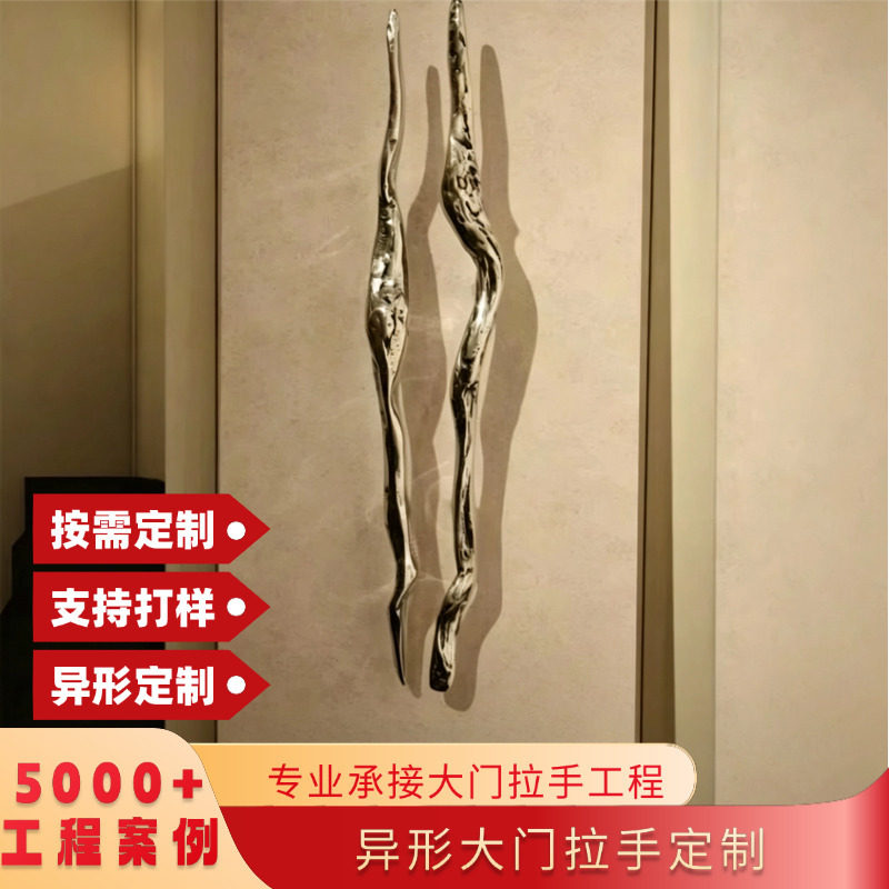 订置高端树枝门拉手豪华酒店玻璃门拉手双开门把手创意树杈门把手