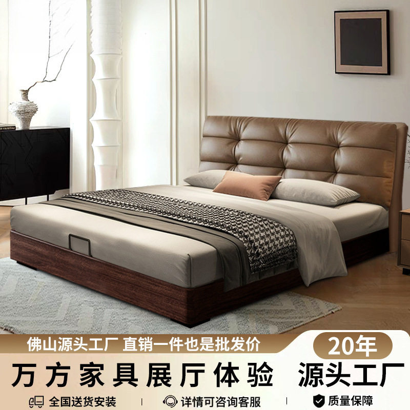 中古风真皮床主卧皮艺大床软包意式极简复古风双人1.8米实木婚床