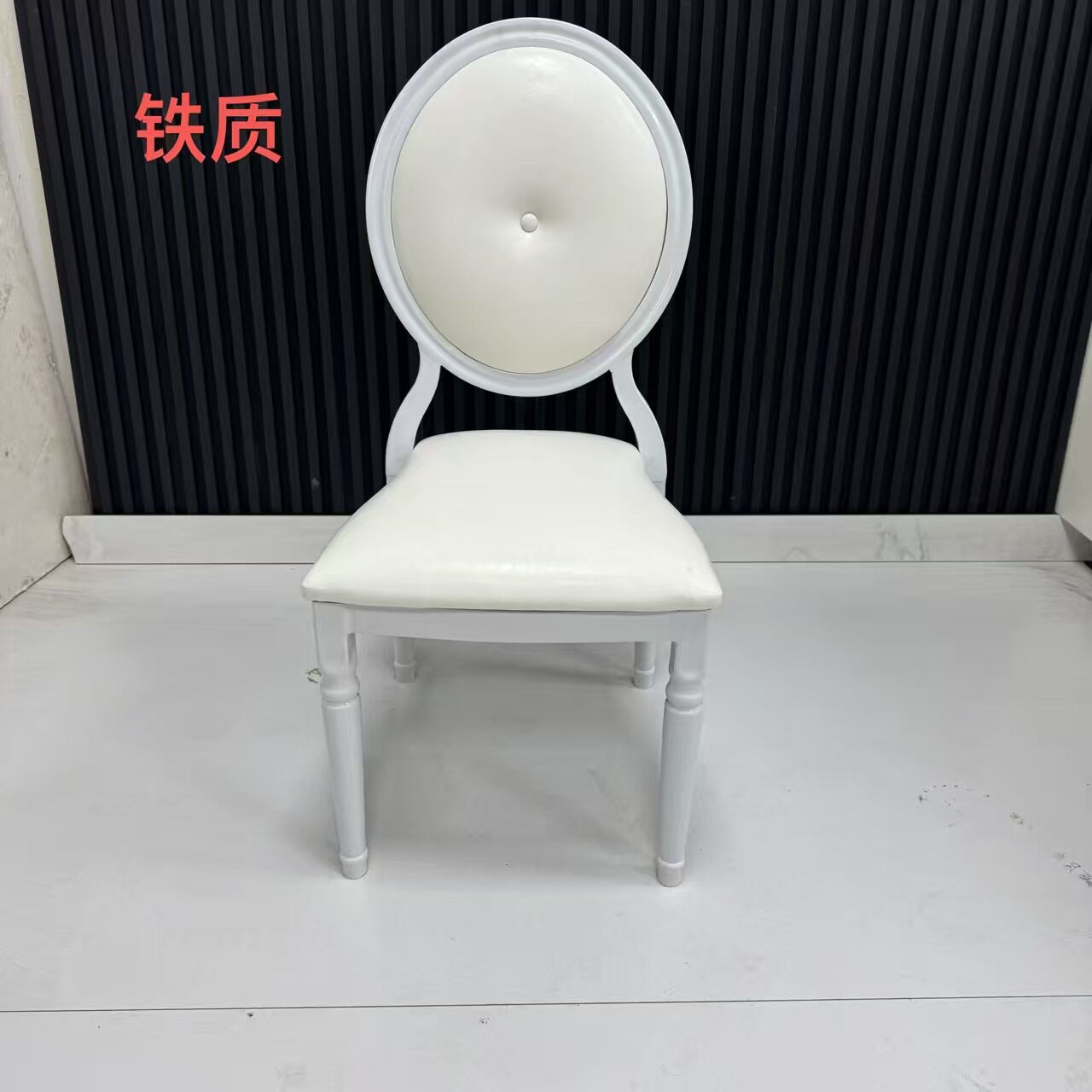欧式户外白色金属圆背婚庆椅