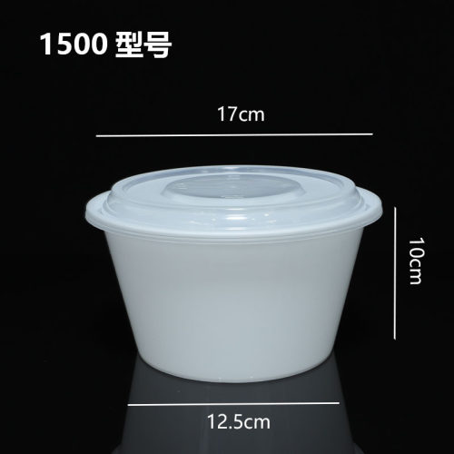批发1500黑白一次性打包餐盒圆形直桶碗商用快餐麻辣烫汤粉面餐盒