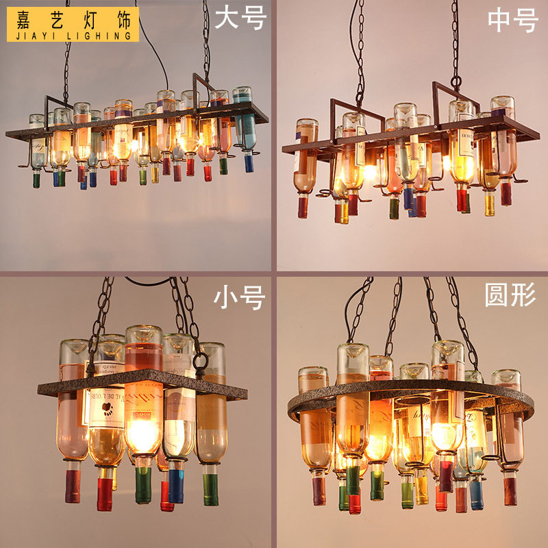 酒瓶玻璃吊灯铁艺复古酒吧吧台吊灯工业风美式餐厅咖啡厅创意吊灯