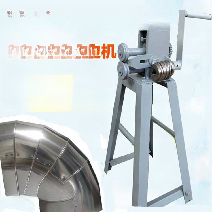 小型手动铁皮保温压边机卷圆机起线机铝皮手摇咬口压槽压筋垒德株
