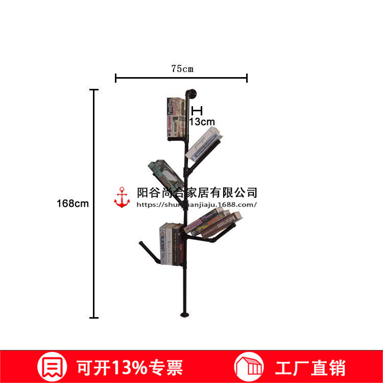 个性创意美式乡村工业风水管书架