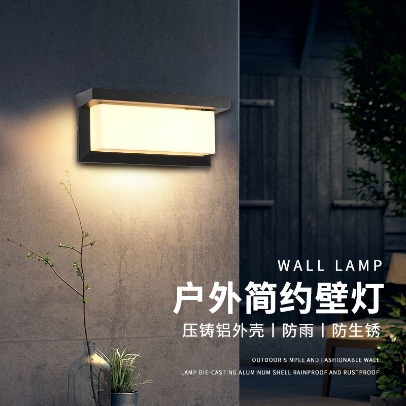 户外LED中性光防水壁灯室外感应灯庭院灯楼梯墙灯别墅阳台大门灯