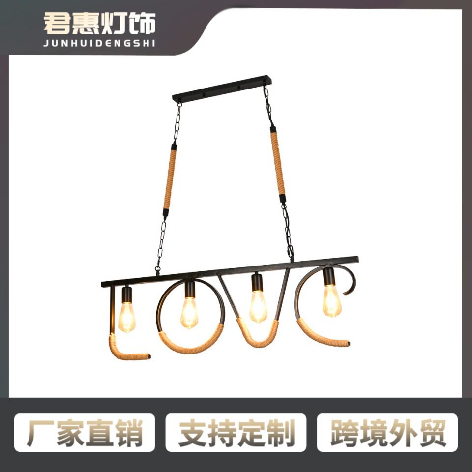 麻绳吊灯美式商用餐厅吊灯创意餐吧客厅工业风复古铁艺吧台吊灯