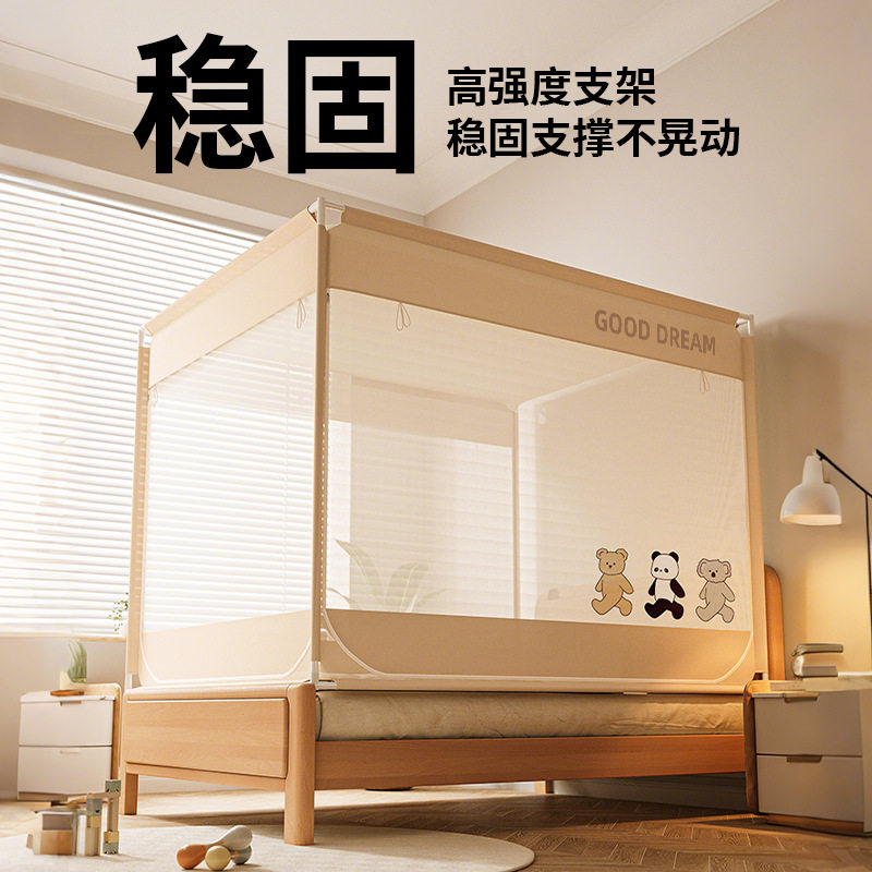 a类床笠蚊帐防摔儿童家用卧室纹帐防蚊围栏