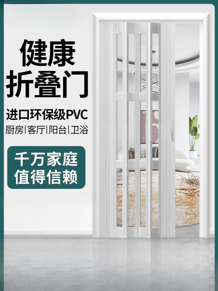 折叠门隔断门厨房门家用无下轨卫生间厕所阳台隐形简易推拉门图片