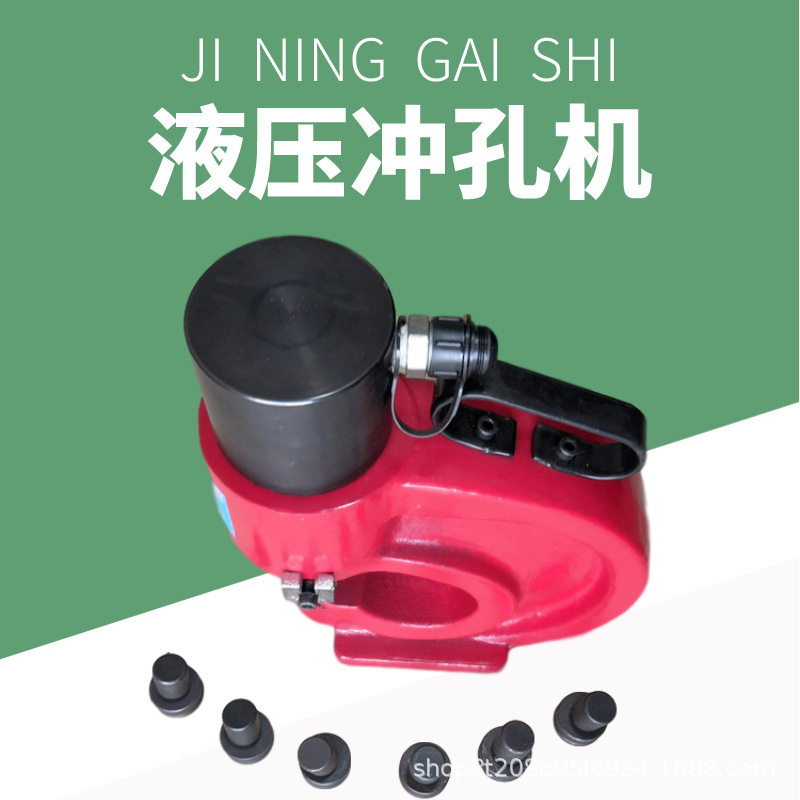 CH系列液压冲孔机铜铝排加工