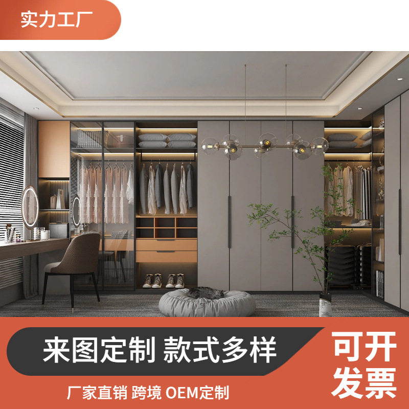 Public Housing定制设计拆装公寓跨境移门现代风格储物整体衣柜板