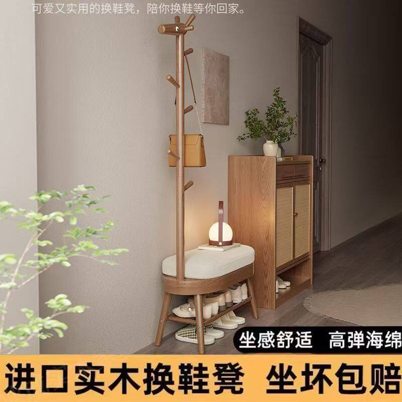 实木小鹿鞋柜换鞋凳挂衣架一体门口可坐鞋柜入户衣帽架玄关换鞋凳