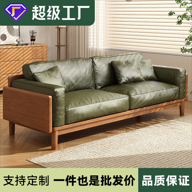 实木沙发真皮直排沙发客厅家具日式小户型沙发北欧复古原木风沙发