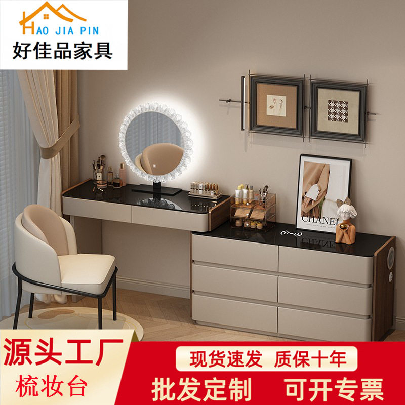 新款高级感实木烤漆化妆桌卧室梳妆台柜一体无线充电多功能柜爆款