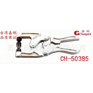 50385大力钳 台湾快速夹钳好手大力钳快速夹具夹紧器紧固器