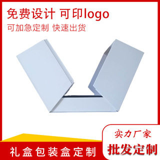可定制生日蛋糕盒烘焙包装盒礼品箱水果盒北京顺义厂家生产批发