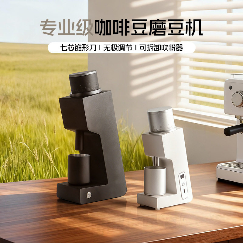 电动咖啡磨豆机小型意式咖啡机家用咖啡豆磨豆机全自动磨粉研磨器