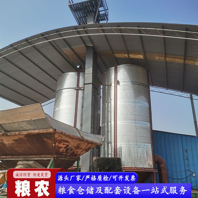 高粱风干仓室外玉米小麦稻谷锥底自然烘干粮仓