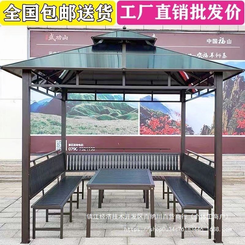 防腐木四角简易农家凉亭