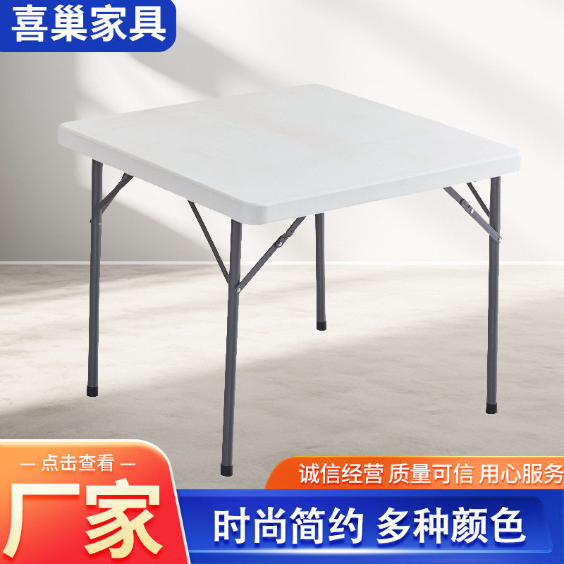 折叠餐桌麻将桌省空间小户型