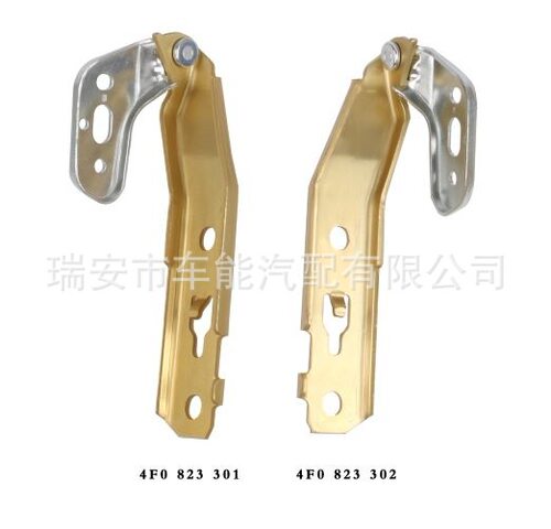 4F0823301  4F0823302   适用于C6机盖铰链
