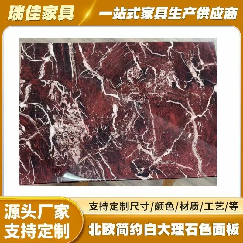 现代简约北欧风仿大理石餐桌茶几面板东莞大岭山瑞佳家具厂水磨面