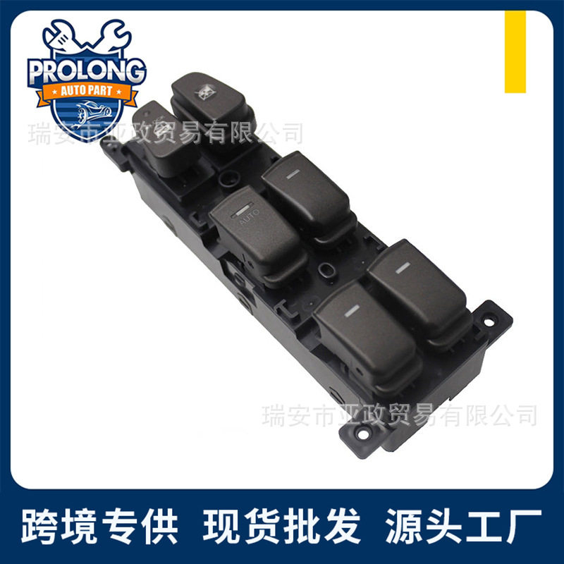 现代起亚玻璃升降器开关