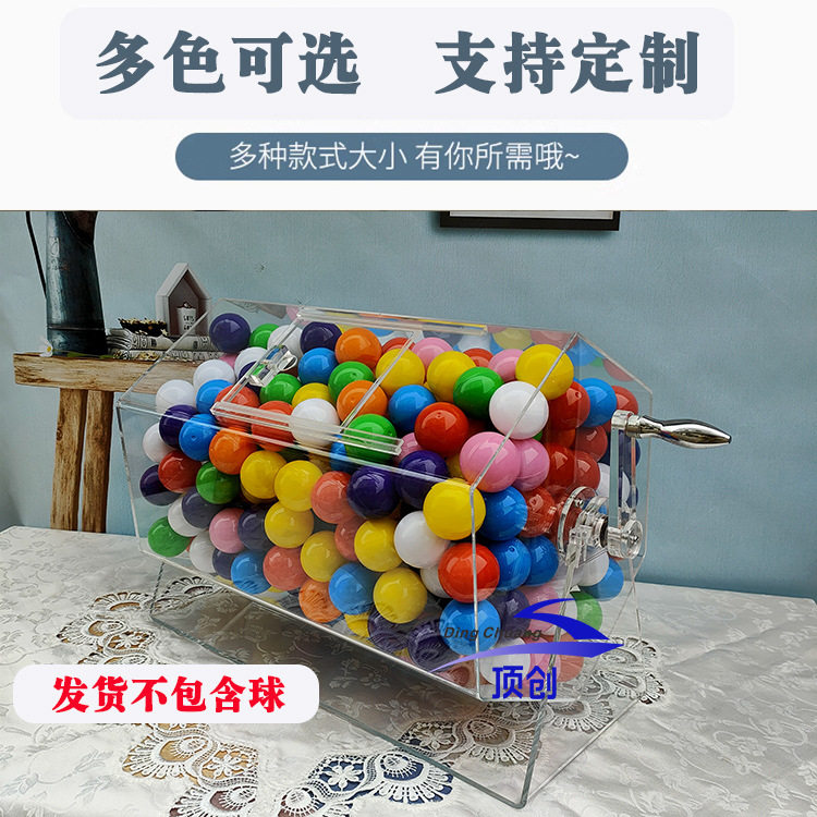 亚克力透明手动摇奖箱 转盘摇奖机 滚筒摸奖箱节目活动开奖箱定.