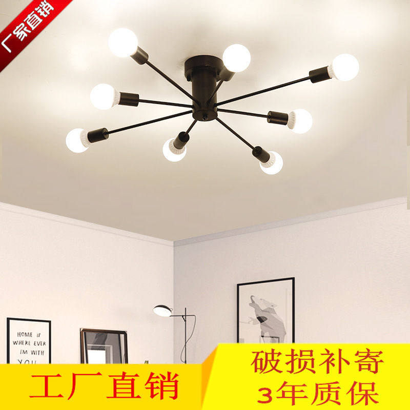 创意卧室灯北欧后现代吊灯客厅LED灯具个性复古吧台 吸顶灯泡餐厅