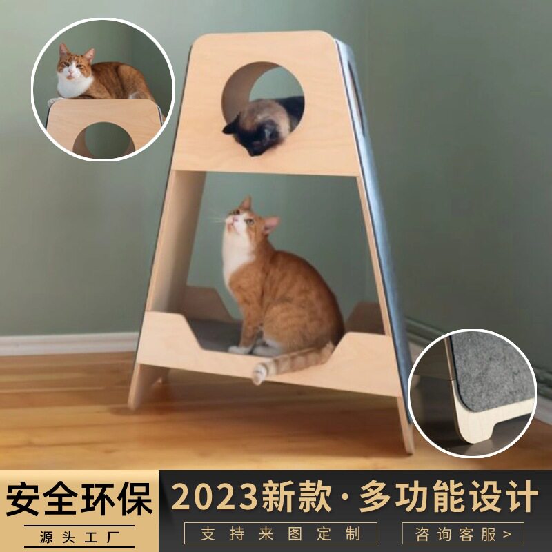 木质猫屋毛毡猫抓板不掉屑立式双层叠加猫窝猫咪吊床批发宠物窝