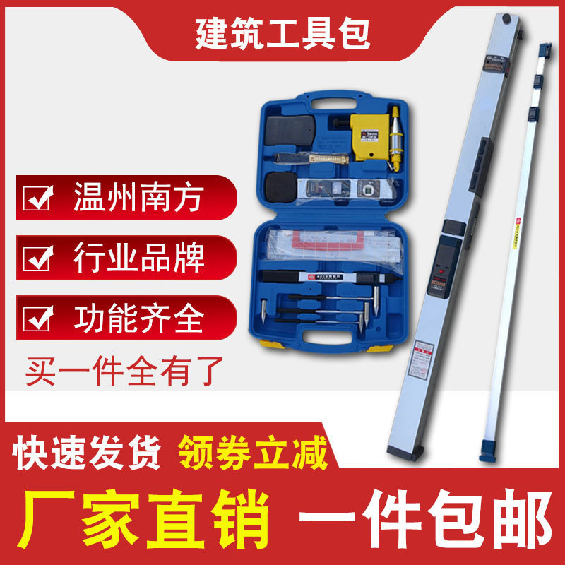 工程质量检测尺建筑检测器包