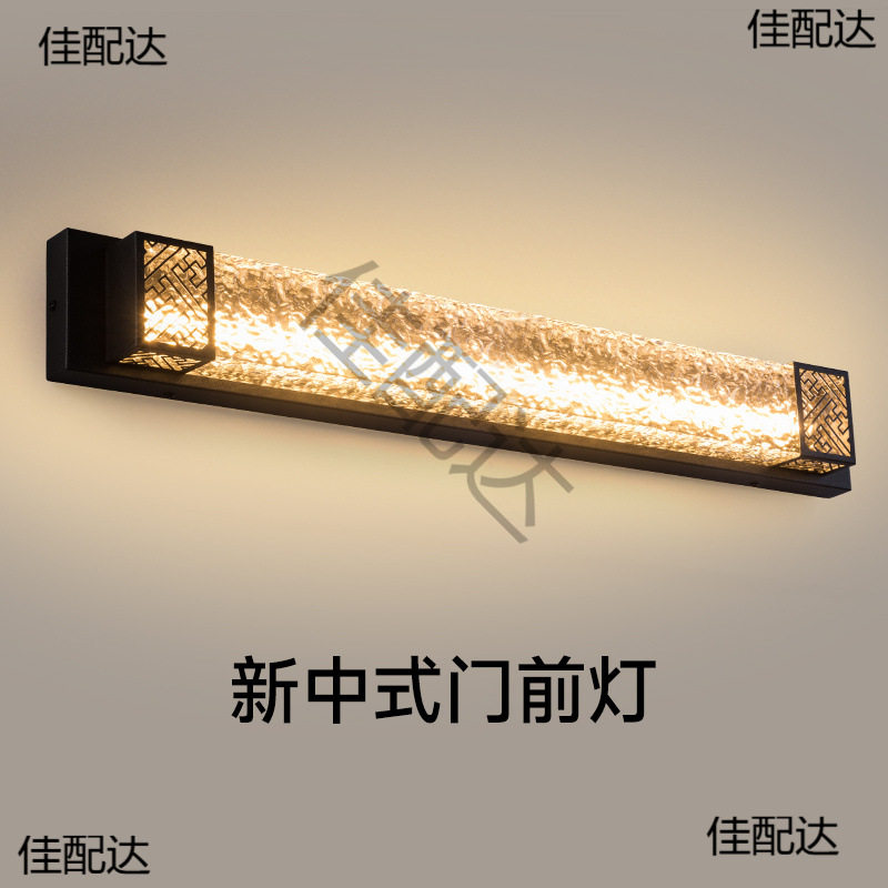 极简防水大门门头壁灯