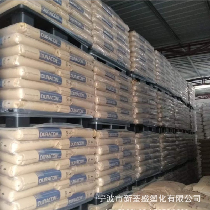 POM EB-10日本宝理 抗静电性,导电级 聚甲醛颗粒 注塑级,挤出级