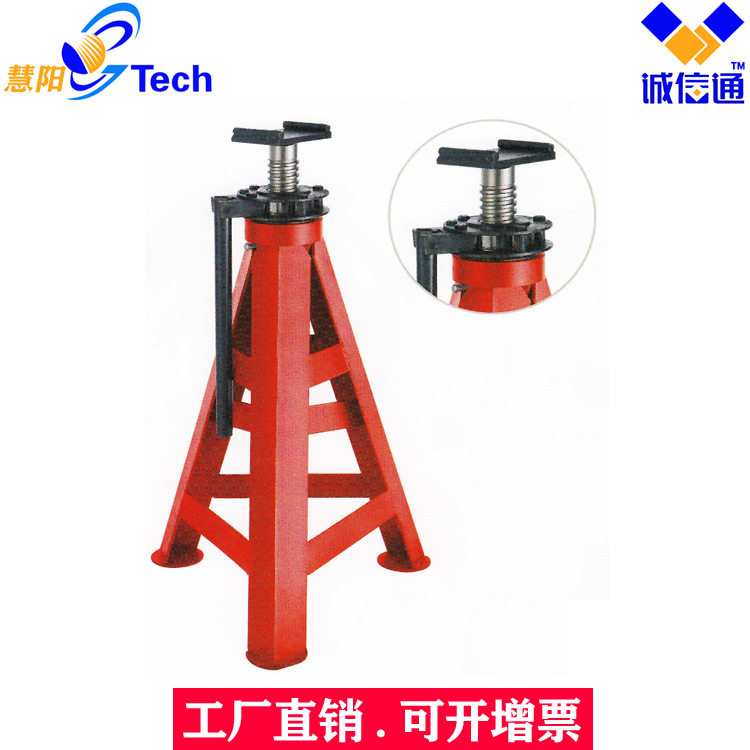保安可调重型支车架10-30T