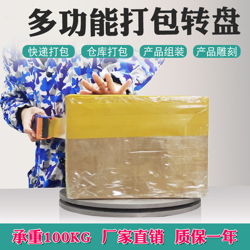 打包转盘旋转展示台餐桌承重花艺师直播家具插花盆景圆形木质转盘