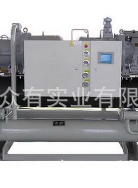 LSB260工业冷水机 ZHONGYOU众有水冷螺杆式冷水机 螺杆式冷水机