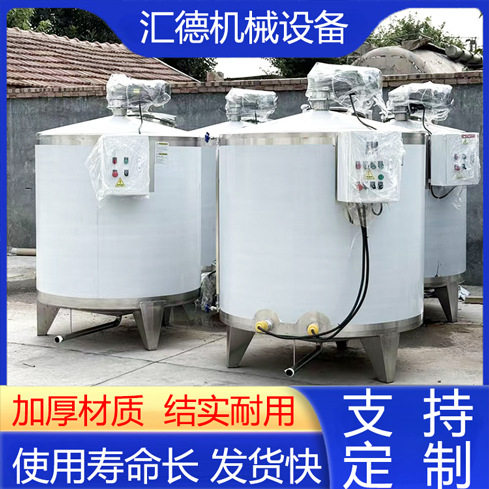 不锈钢搅拌罐立式搅拌罐饲料工业食品化工电加热液体搅拌罐反应