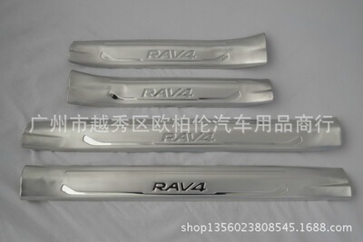 欧伯伦14RAV4门槛条不锈钢4片