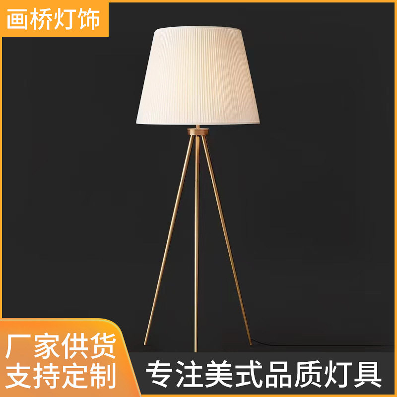 北欧简约铁艺设计师落地灯