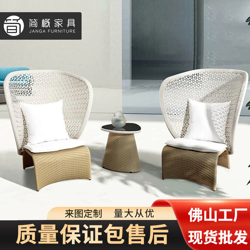 批发户外藤椅阳台花园铁架家具庭院露天休闲椅子藤编户外桌椅组合