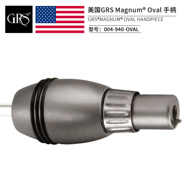 GRS美国原装进口气动雕刻机Magnum手柄气动刻磨机Oval手柄