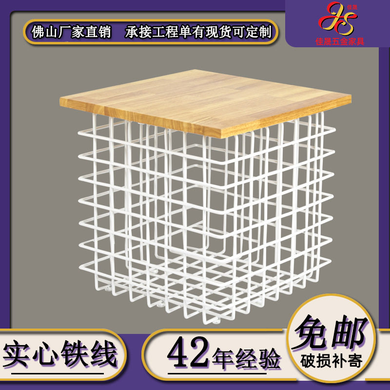 北欧轻奢铁艺小户型客厅边几