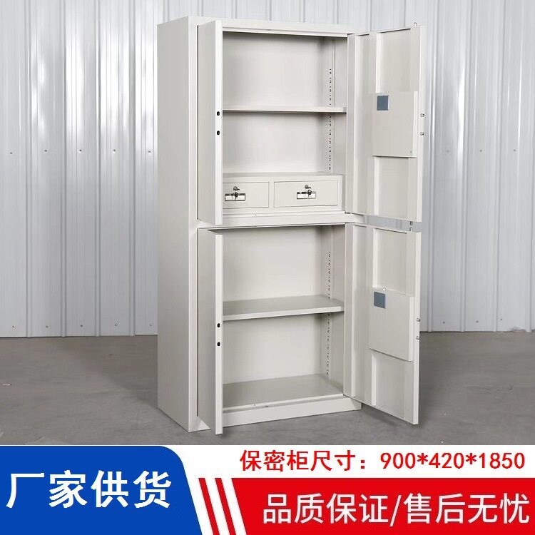 江西办公家具保密柜电子钢制密码办公室文件柜国保智能指纹储物柜