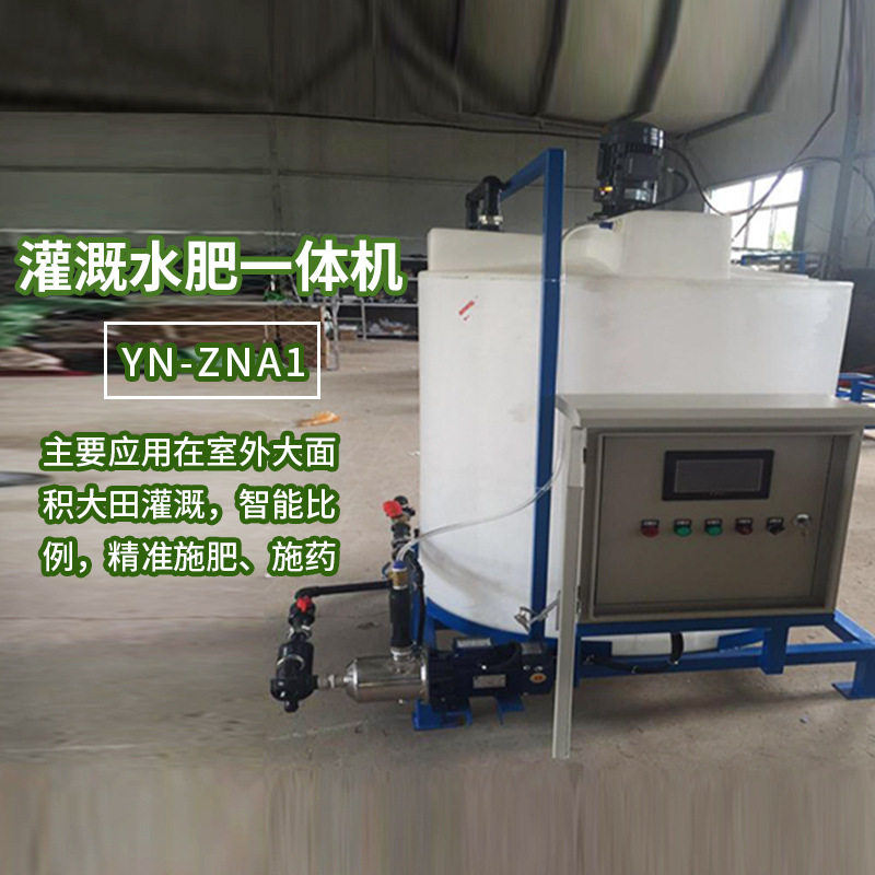 厂家供应园林农田灌溉水肥一体机智能自动反冲水水肥一体机施肥器