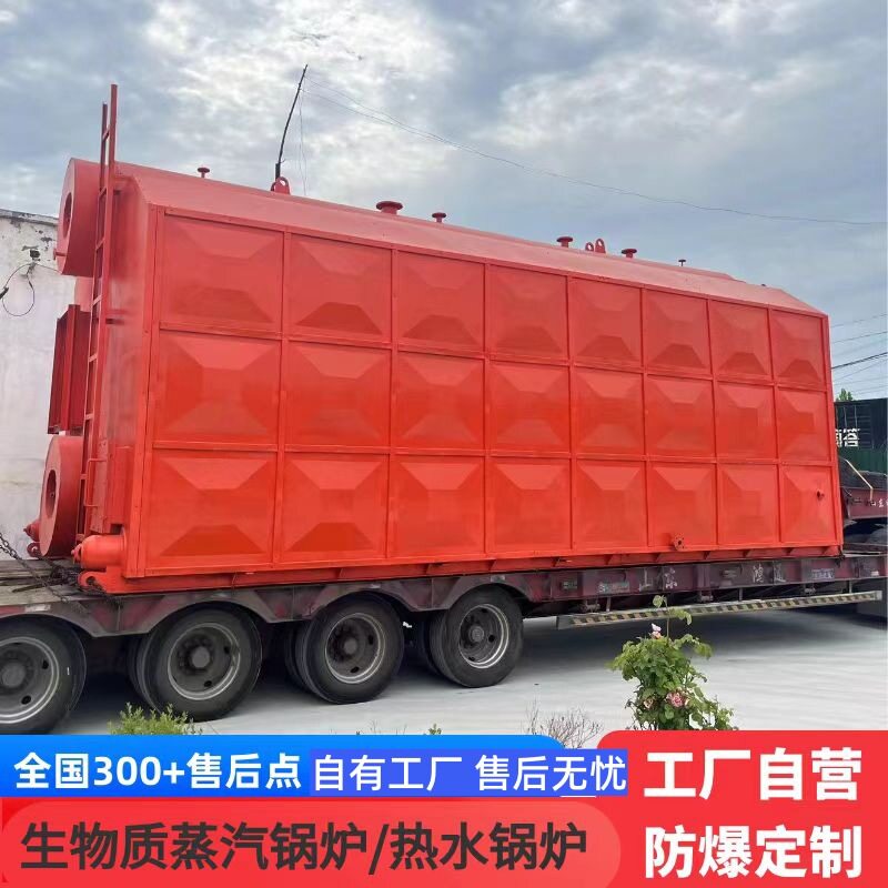 SZL双锅筒生物质锅炉 往复炉排燃煤热水锅炉 组装链条全自动锅炉