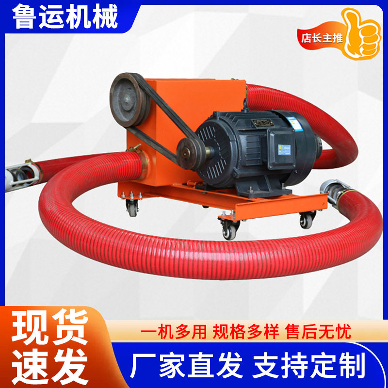 厂家现货螺旋输送机吸沙机