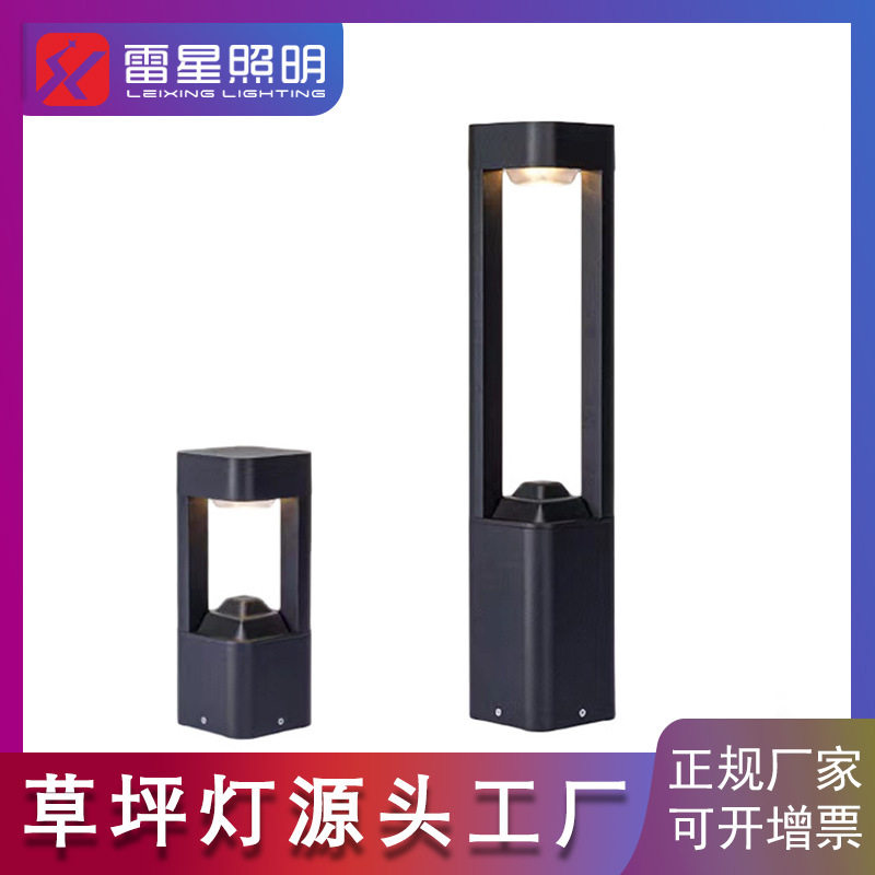 太阳能防水LED户外庭院草坪灯