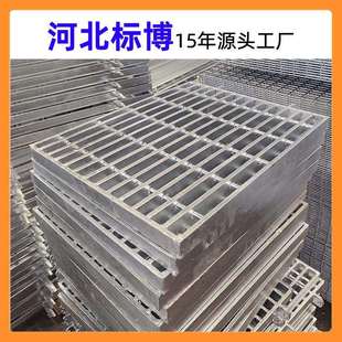 河北304格栅不锈钢地沟盖板碳钢电缆格栅盖板G255 100